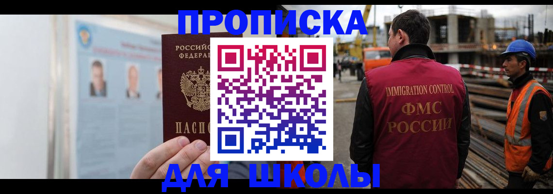 пропишу в квартире в Яранске